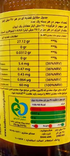 عکس سوپر مارکت شاهان شهرک الله اکبر اسلام‌شهر