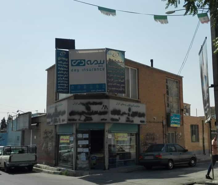 عکس سوپرمارکت تعاونی یاسر مارس در صادقیه اسلام‌شهر