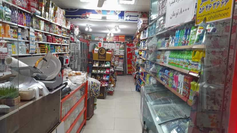 عکس فروشگاه زائر شهرک قائمیه اسلام‌شهر