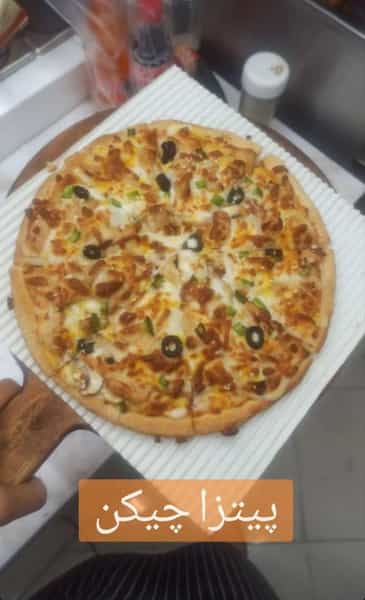عکس فست فود پیزافل در شهر اسلام‌شهر