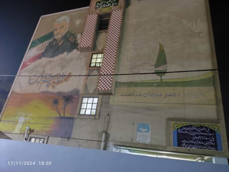 عکس دبستان پسرانه صداقت و شهید نامجو شهرک امام حسین اسلام‌شهر