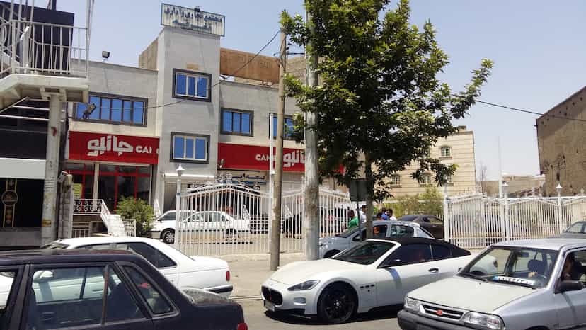 عکس مجتمع تجاری نفریه در مطهری اسلام‌شهر
