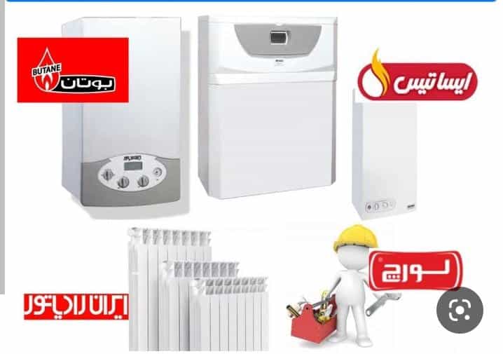 عکس سرویس سعادت (پکیج،کولر گازی،تصفیه آب) در تامین اجتماعی اسلام‌شهر