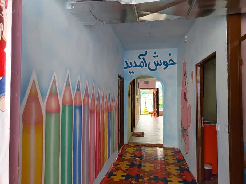 عکس مهد کودک عقیق در صادقیه اسلام‌شهر