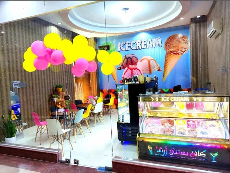 عکس کافه بستنی آرشا شهرک اکباتان 