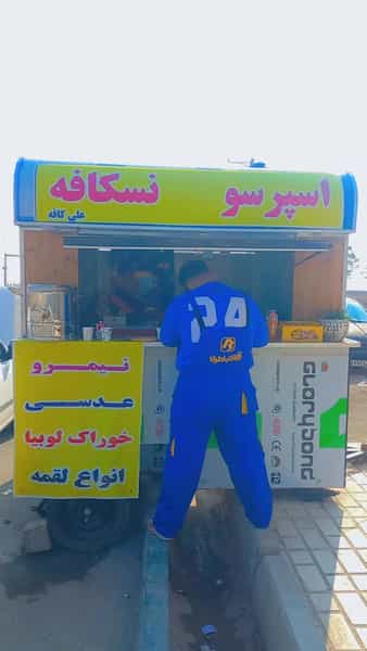 عکس کافه صبحانه شهرک اکباتان 