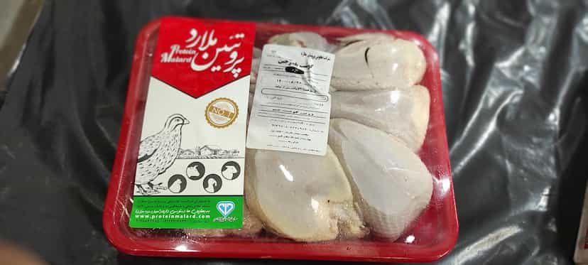 عکس سوپر گوشت برادران جعفری زاده شعبه مرکزی شهرک قائمیه 