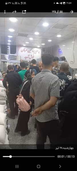 عکس سوپر پروتئین عرفان در مطهری 