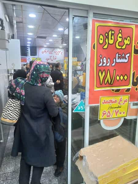 عکس سوپر پروتئین عرفان در مطهری 