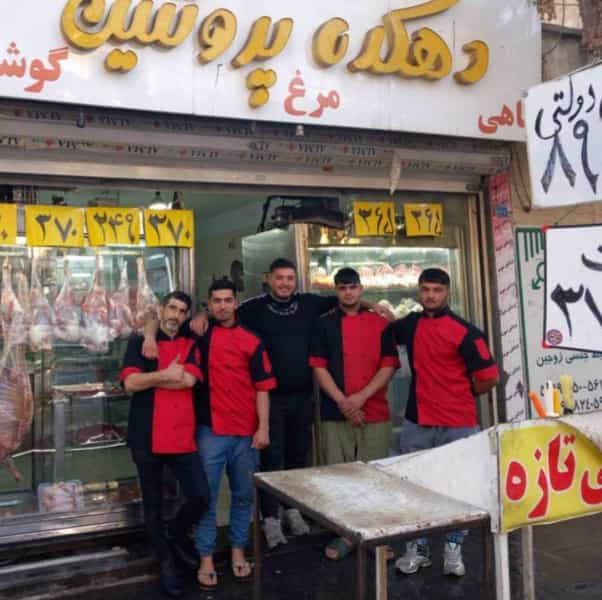 عکس سوپر گوشت و مرغ برادران الماسی شهرک واوان 