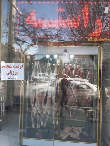 عکس سوپر گوشت صفری در شهر اسلام‌شهر