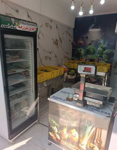 عکس سبزی فروشی آقای مزرعه در زر افشان اسلام‌شهر