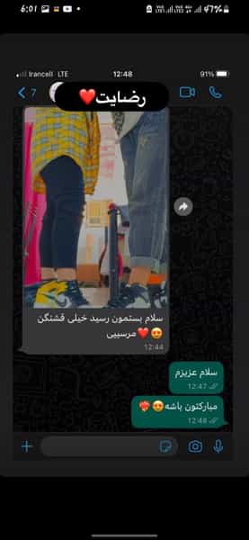 عکس فروشگاه کتونی جم اسپرت در شهر اسلام‌شهر