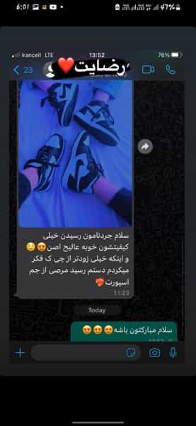 عکس فروشگاه کتونی جم اسپرت در شهر اسلام‌شهر