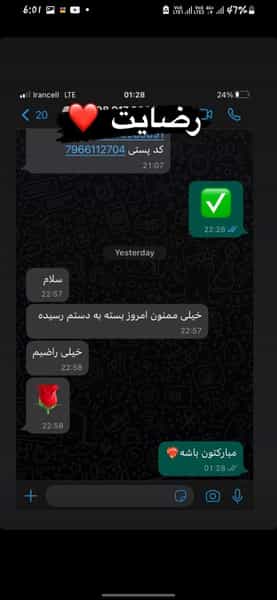عکس فروشگاه کتونی جم اسپرت در شهر اسلام‌شهر