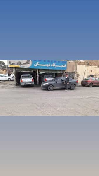 عکس تعمیرگاه رنو در شهر اسلام‌شهر