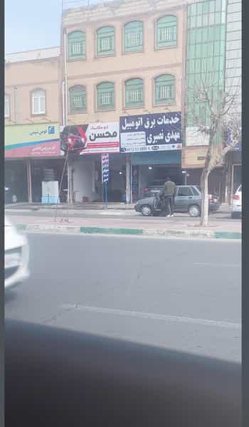 عکس مکانیکی محسن شهرک شیرودی اسلام‌شهر