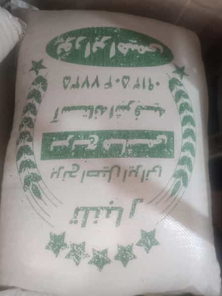 عکس سوپرمارکت شمالستان در شهر قدس