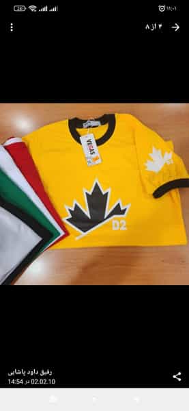 عکس پوشاک شوک در آزادی قدس