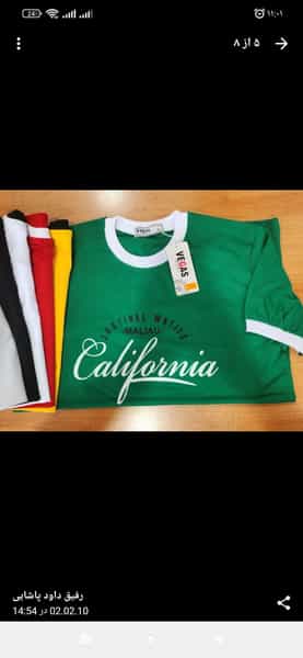 عکس پوشاک شوک در آزادی قدس