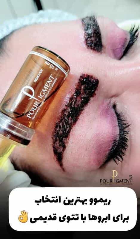 عکس آموزش وخدمات تخصصی آرایش دائم سارا آزادنیانجف آباد