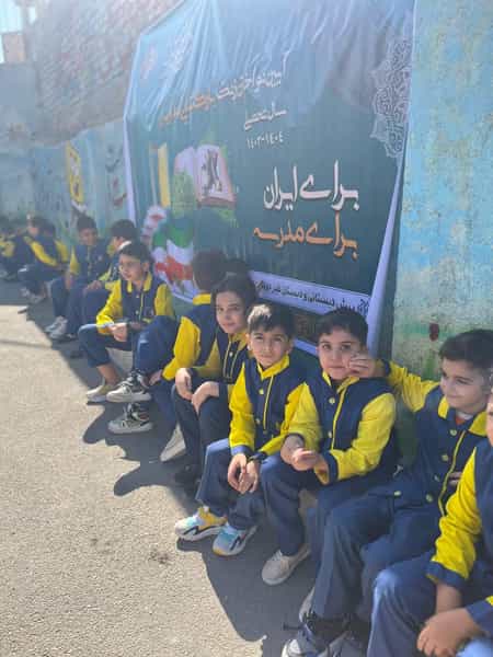 عکس دبستان غیردولتی پرواز قدس در شورای جنوبی قدس