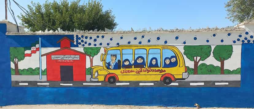 عکس دبستان دخترانه آئین مهرورزی در کلهر قدس