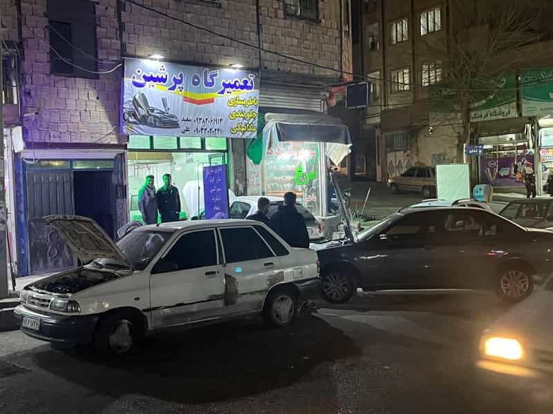 عکس تعمیرگاه پرشین در شهر قدس