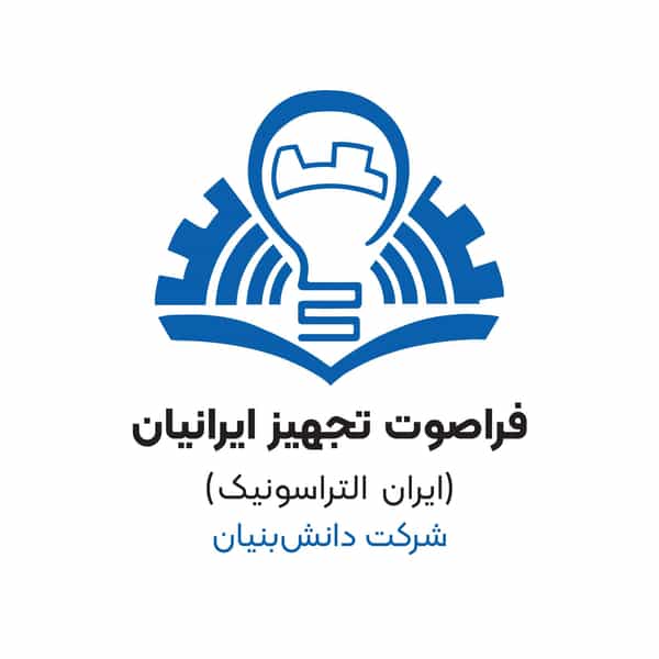 عکس فراصوت تجهیز ایرانیان (ایران التراسونیک) در داراباد قدس