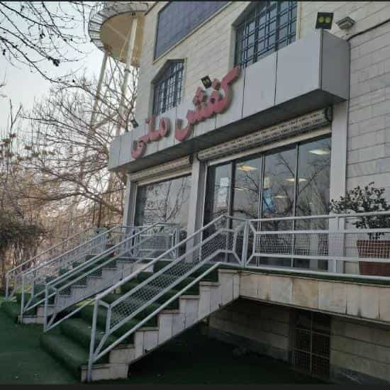 عکس کفش ملی خیابان سازگستر کوچه نگارستان در شهر قدس