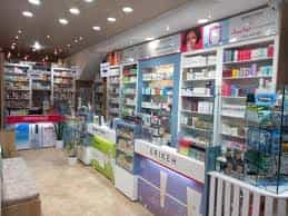 عکس داروخانه هخامنش