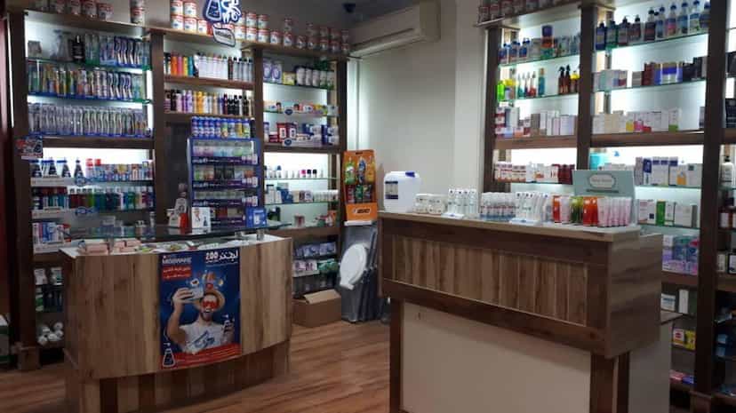 عکس داروخانه دکتر الهه علیرضایی