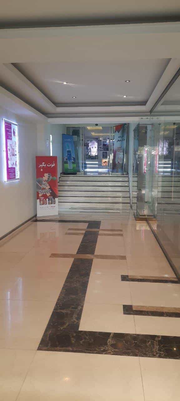 عکس داروخانه دکتر هنگامه سلیمانی