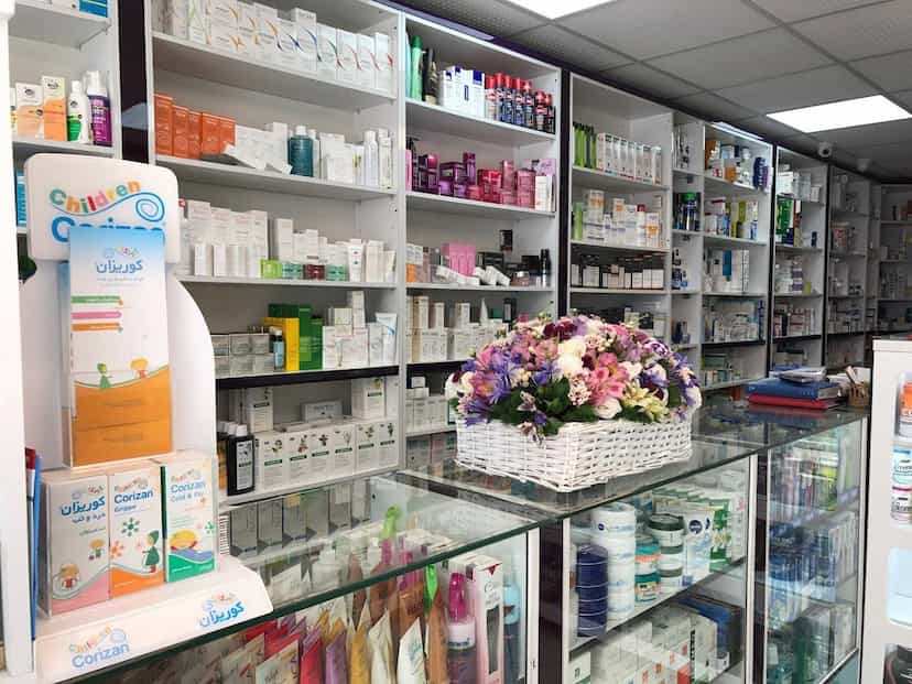 عکس داروخانه دکتر نثار حسینی