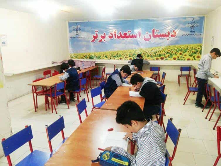 عکس استعداد های برتر