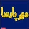 عکس دبستان مهرپارسا