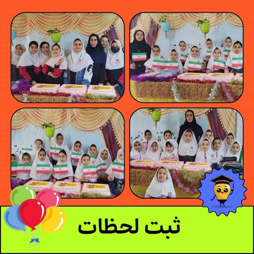 عکس دبستان غیر دولتی دخترانه نواندیشه