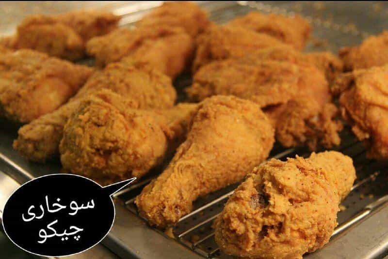 عکس سوخاری مهدی