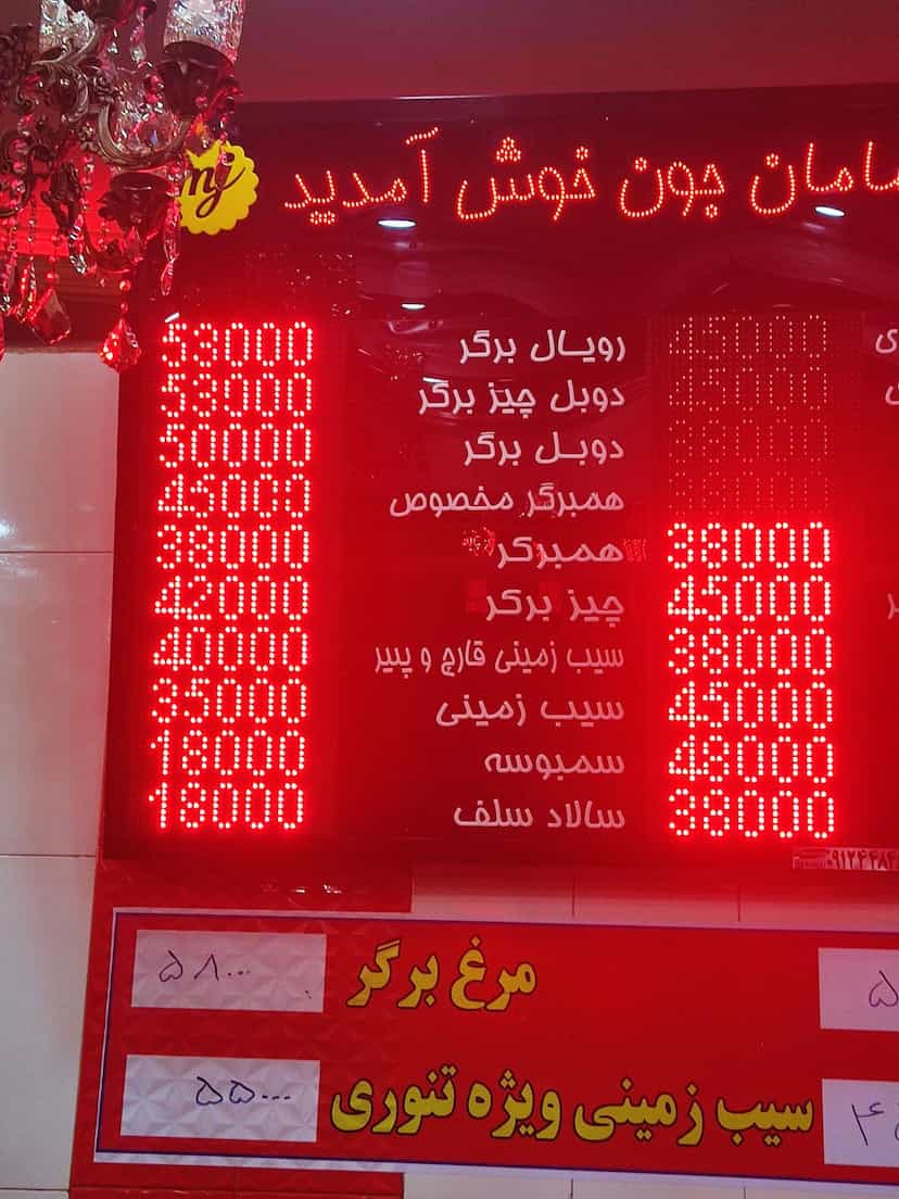 عکس فلافل مامان جون