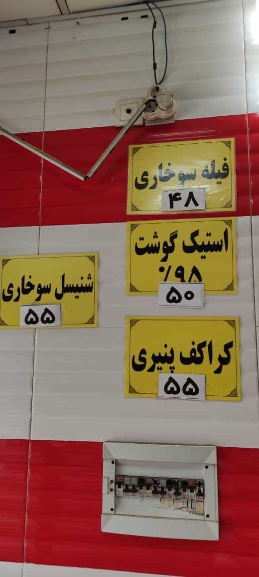 عکس فست فود لاکچری