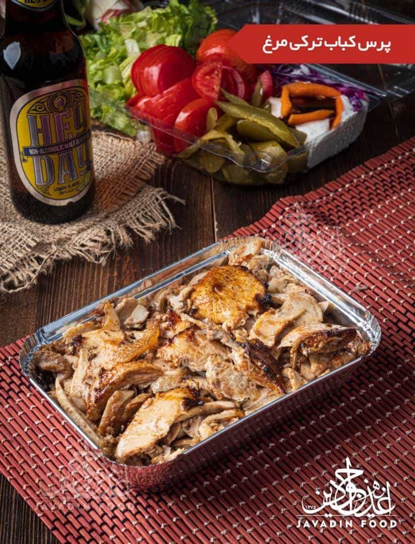 عکس کباب ترکی جوادین