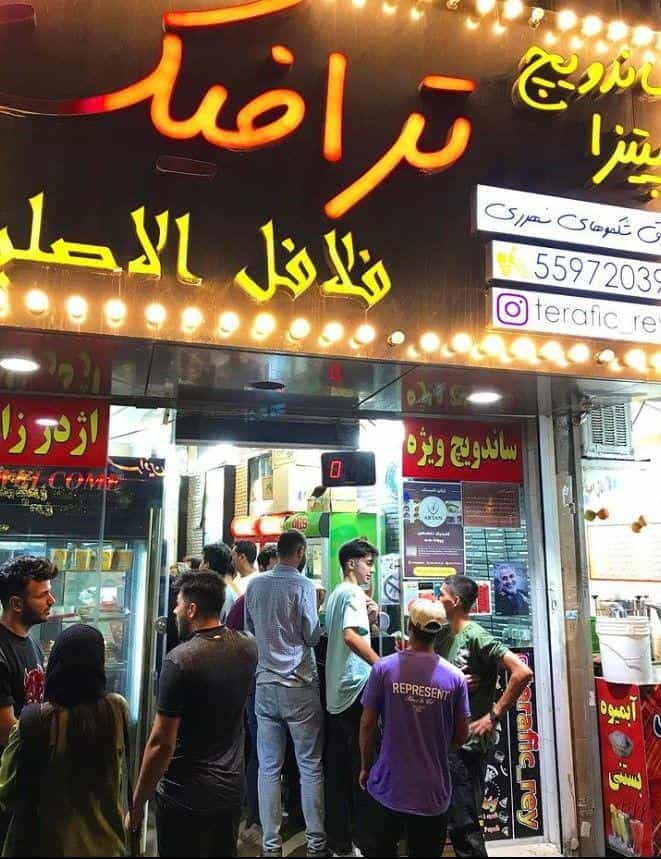 عکس فست فود ترافیک