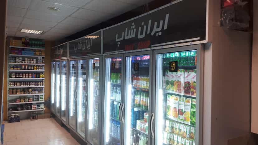 عکس هایپر ایران شاپ در ججین اردبیل
