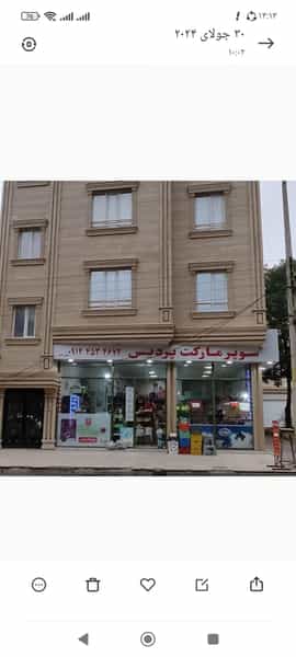 عکس سوپر مارکت پردیس در فردوسی اردبیل