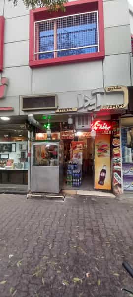 عکس پیتزا ساندویچ آیدا در امام خمینی اردبیل