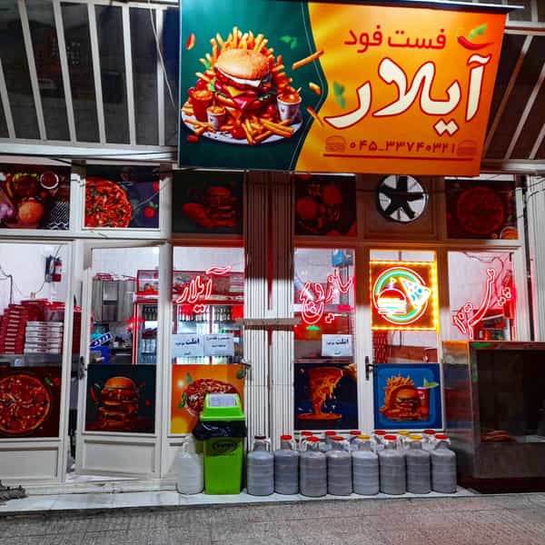 عکس پیتزا ساندویچی آیلار در کارشناسان فاز ۳ اردبیل