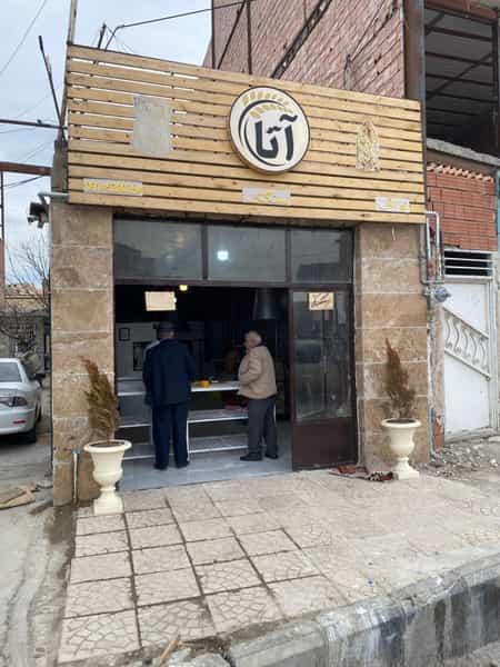 عکس نان آتا در ملا باشی اردبیل