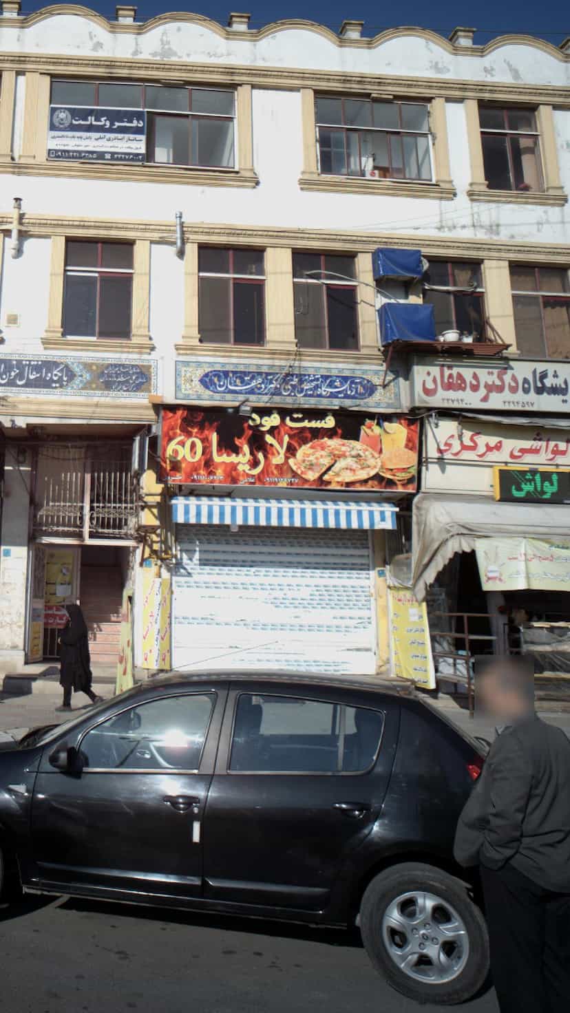 عکس فست فود لاریسا 60 در گرجی محله آمل