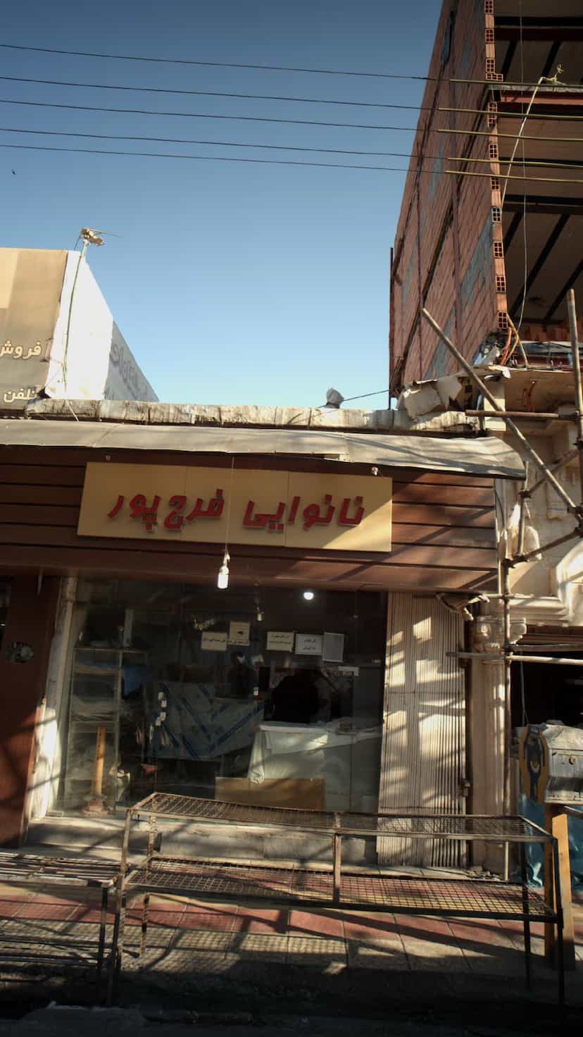 عکس نانوایی فرج پور در شاهاندشت آمل