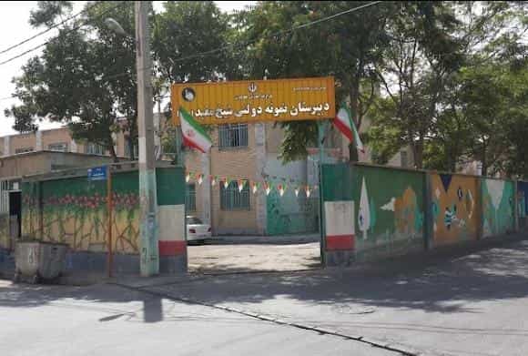 عکس دبیرستان پسرانه نمونه دولتی شیخ مفید در جانبازان اردبیل